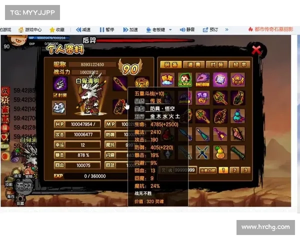 如何在造梦西游3中获得避水珠及其使用技巧详解 如何在造梦西游3中获得避水珠及其使用技巧详解