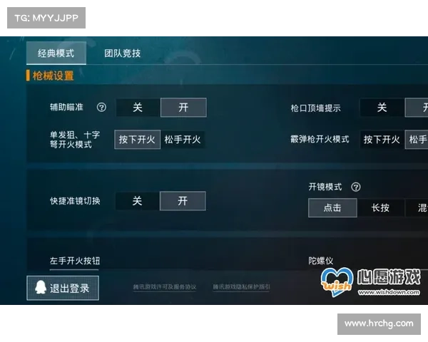 和平精英无法进入游戏的五种解决方法及处理技巧分享 和平精英无法进入游戏的五种解决方法及处理技巧分享