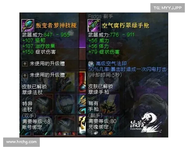 《激战2奶妈玩法全面解析与装备搭配技巧详解》 《激战2奶妈玩法全面解析与装备搭配技巧详解》