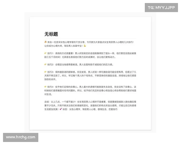 法宝属性实用技巧与应用教程深度解析帮助提升战斗力与策略能力 法宝属性实用技巧与应用教程深度解析帮助提升战斗力与策略能力