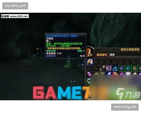 魔兽世界前锋胸甲设计演变的五大关键因素与美学探索 魔兽世界前锋胸甲设计演变的五大关键因素与美学探索