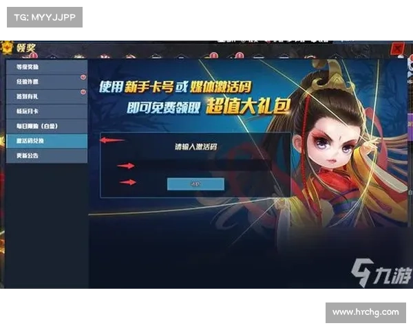 笑傲江湖新手卡激活全流程攻略与隐藏秘诀详解新手必看