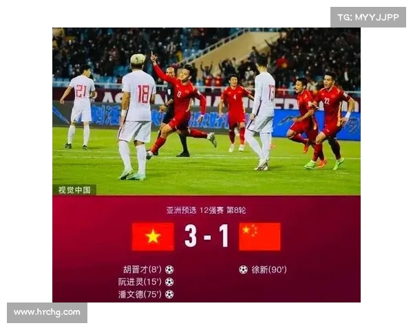 中国男足输给越南的深层原因剖析与未来发展路径探讨