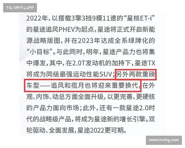 德国足球队更新换代的秘诀与背后战略分析